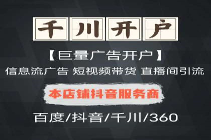 SEM竞价员案例分析：创意广告制作