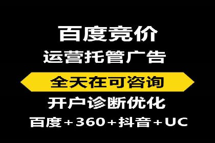 案例解析：SEM服务助力品牌知名度提升