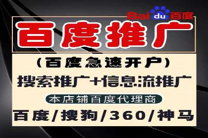 本地企业的SEM推广策略及成功案例