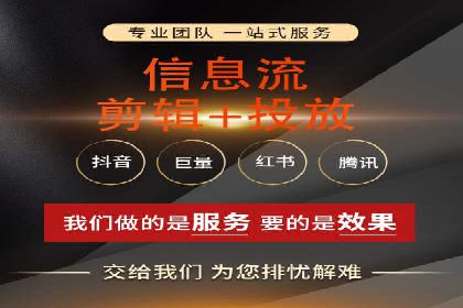 信息流广告优化案例：低成本高回报